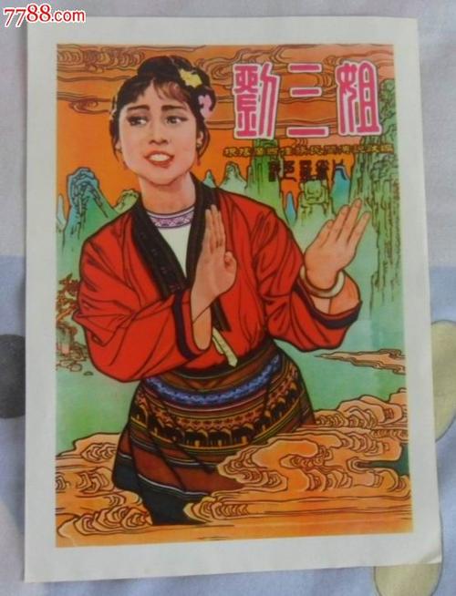 千葉工業大学会计文凭证书